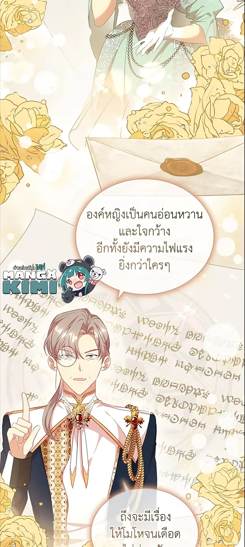 หน้า 32 จาก 45