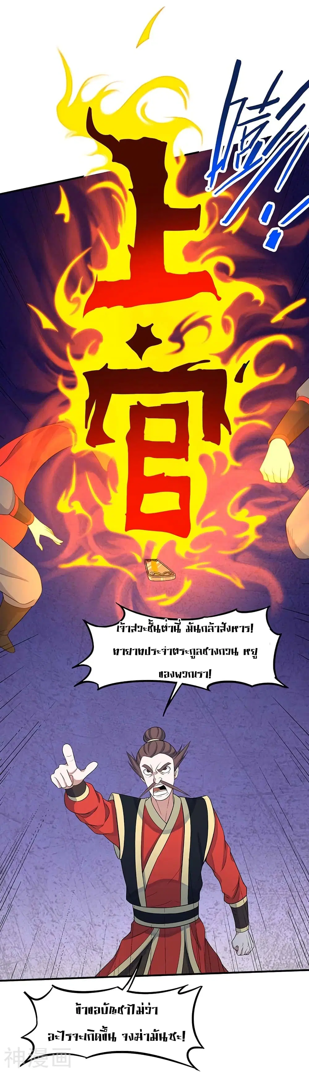 หน้า 20 จาก 28