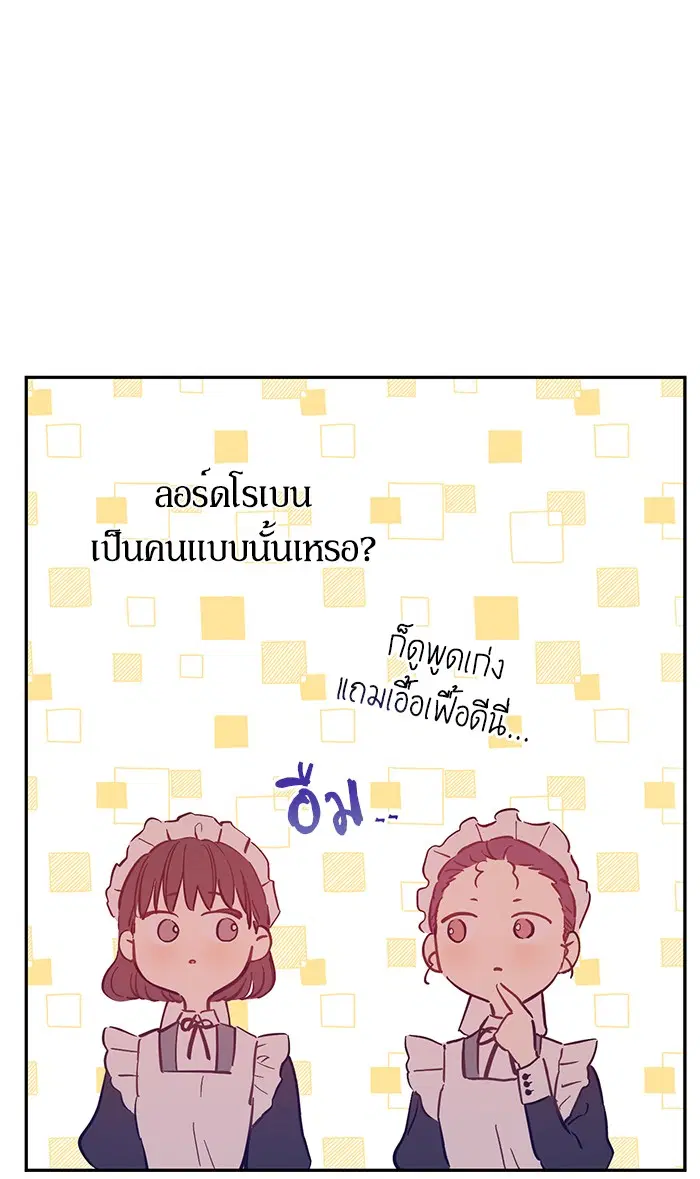 หน้า 82 จาก 87