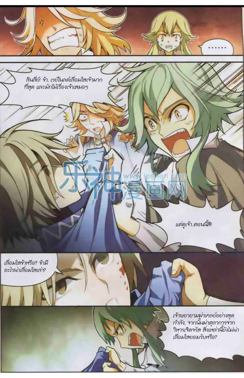 หน้า 4 จาก 13