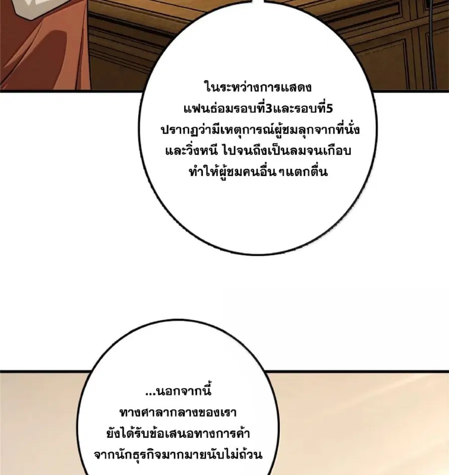 หน้า 3 จาก 61