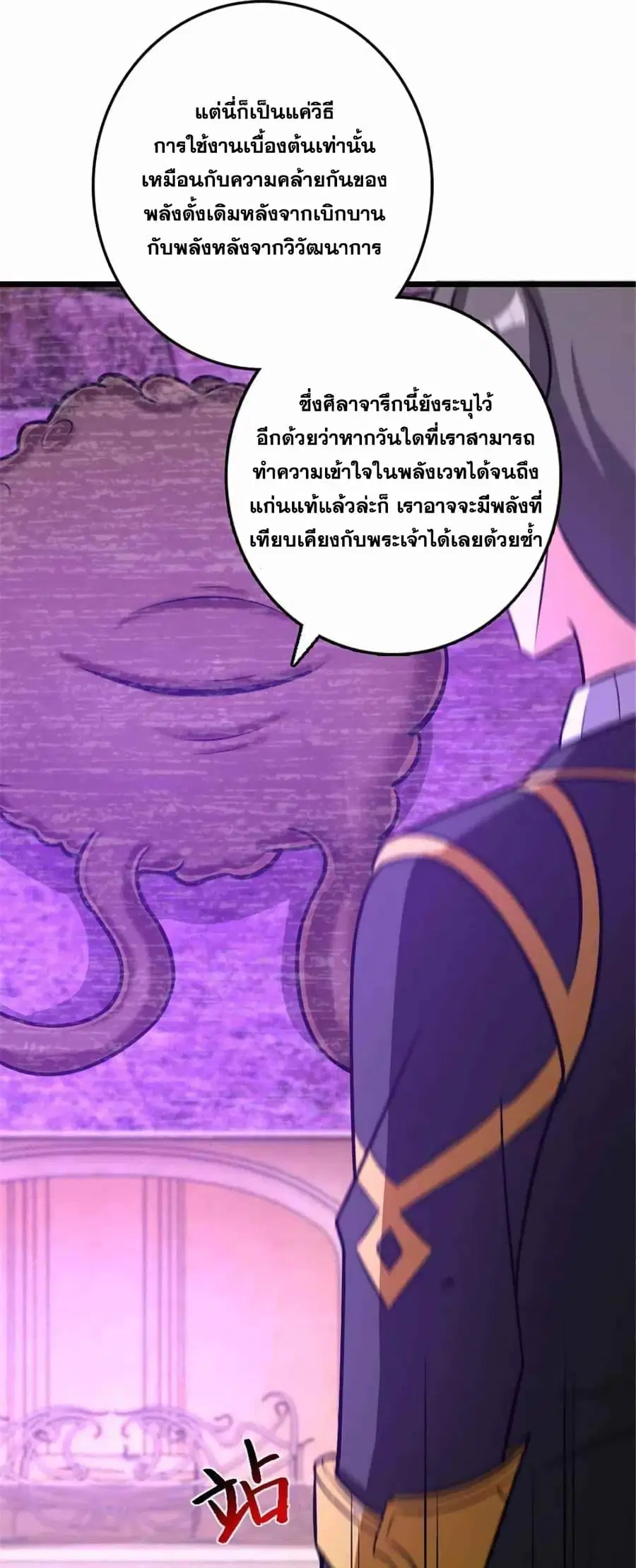 หน้า 37 จาก 49