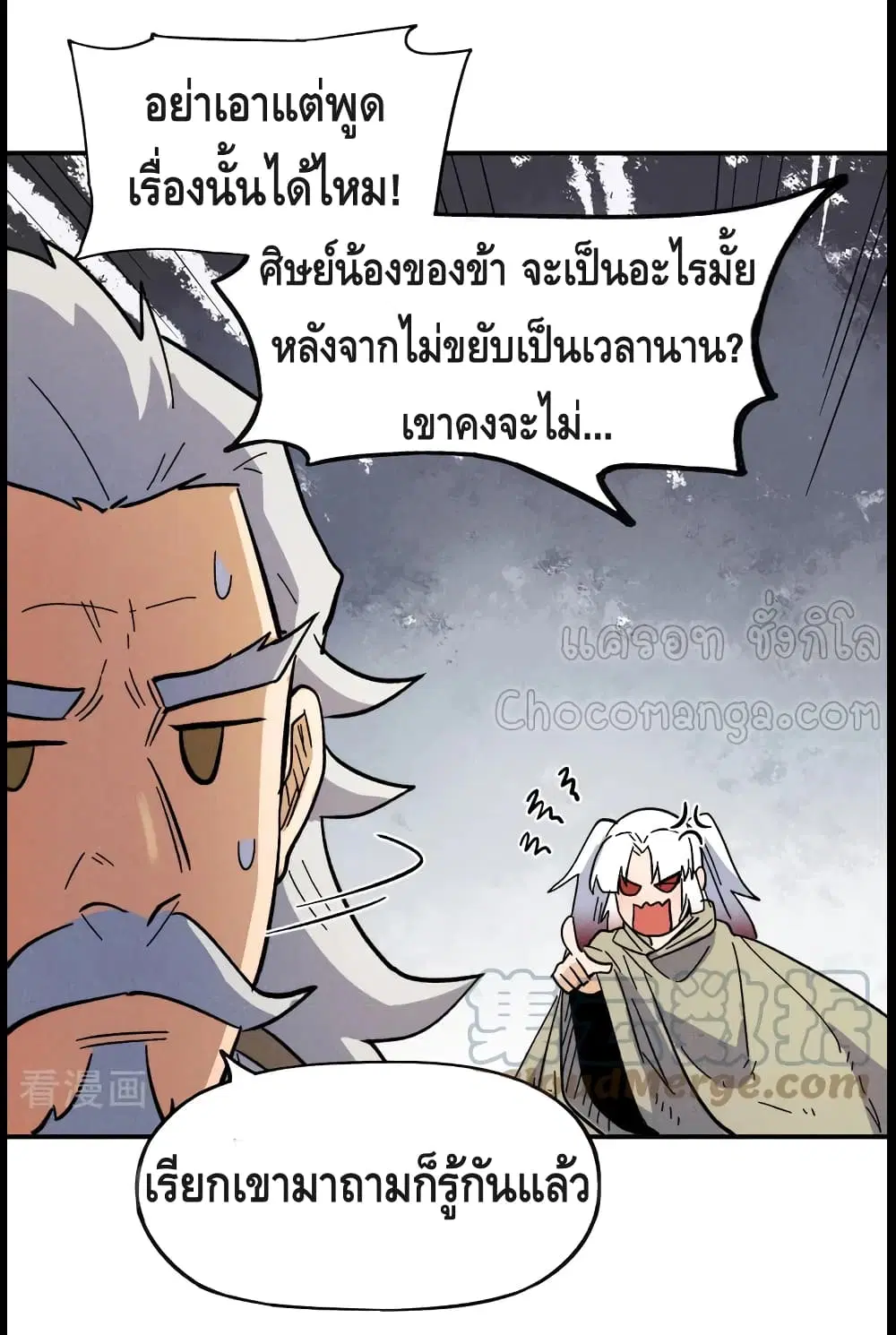 หน้า 13 จาก 40