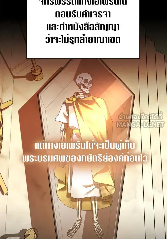 หน้า 87 จาก 168