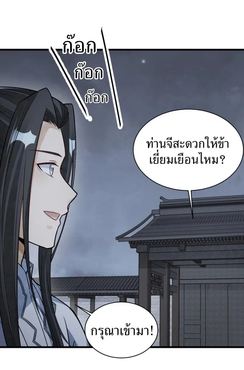 หน้า 17 จาก 38