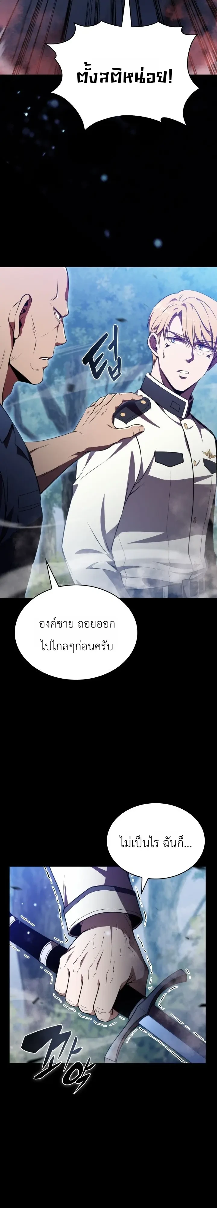 หน้า 14 จาก 34