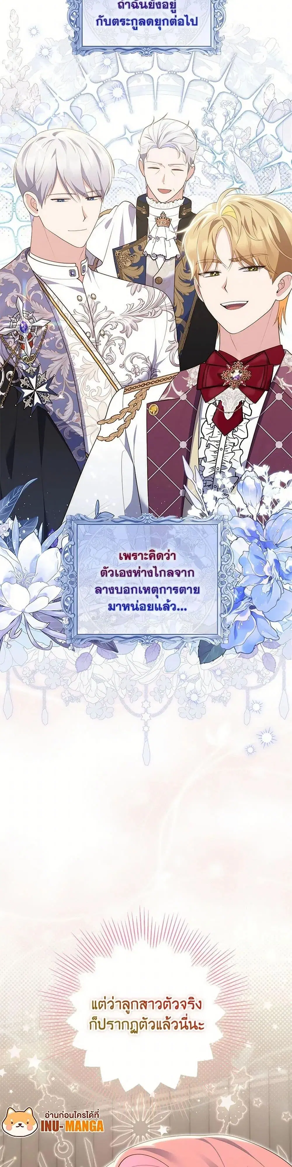 หน้า 50 จาก 52