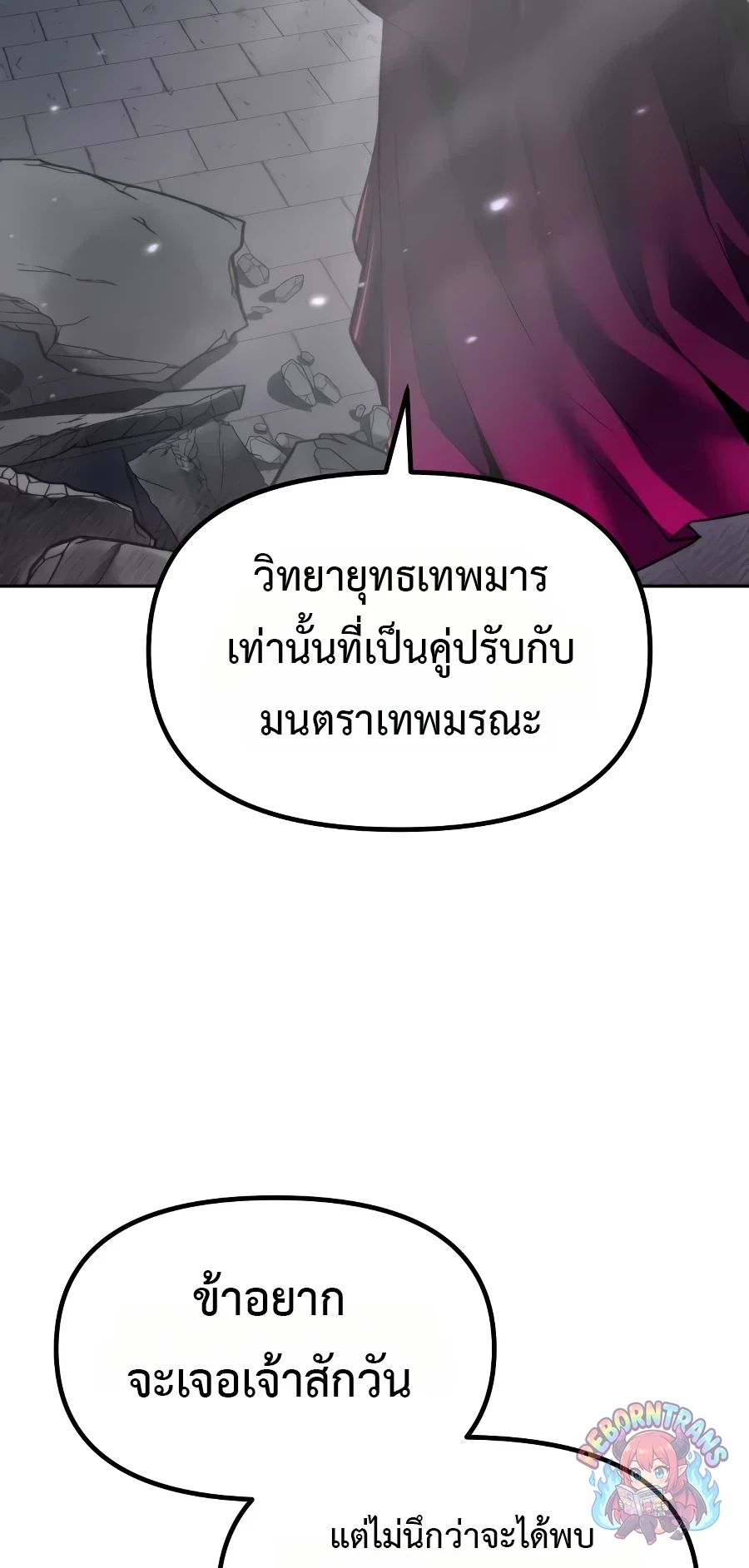 หน้า 59 จาก 131