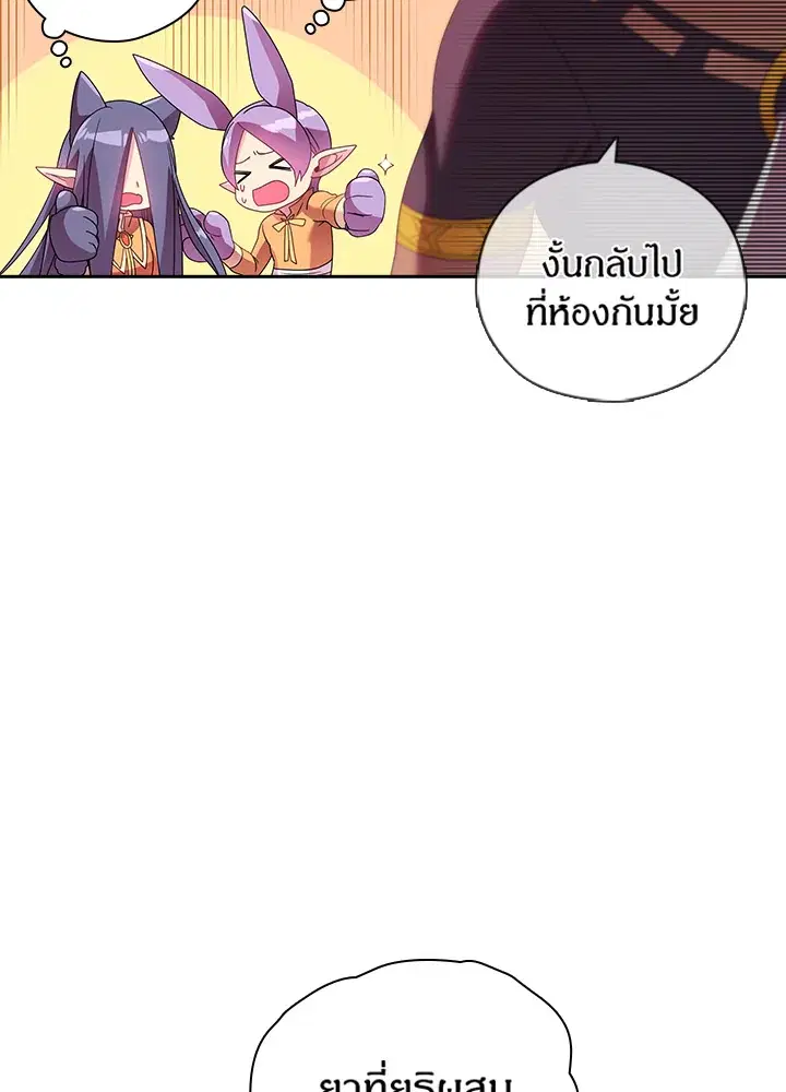 หน้า 21 จาก 45