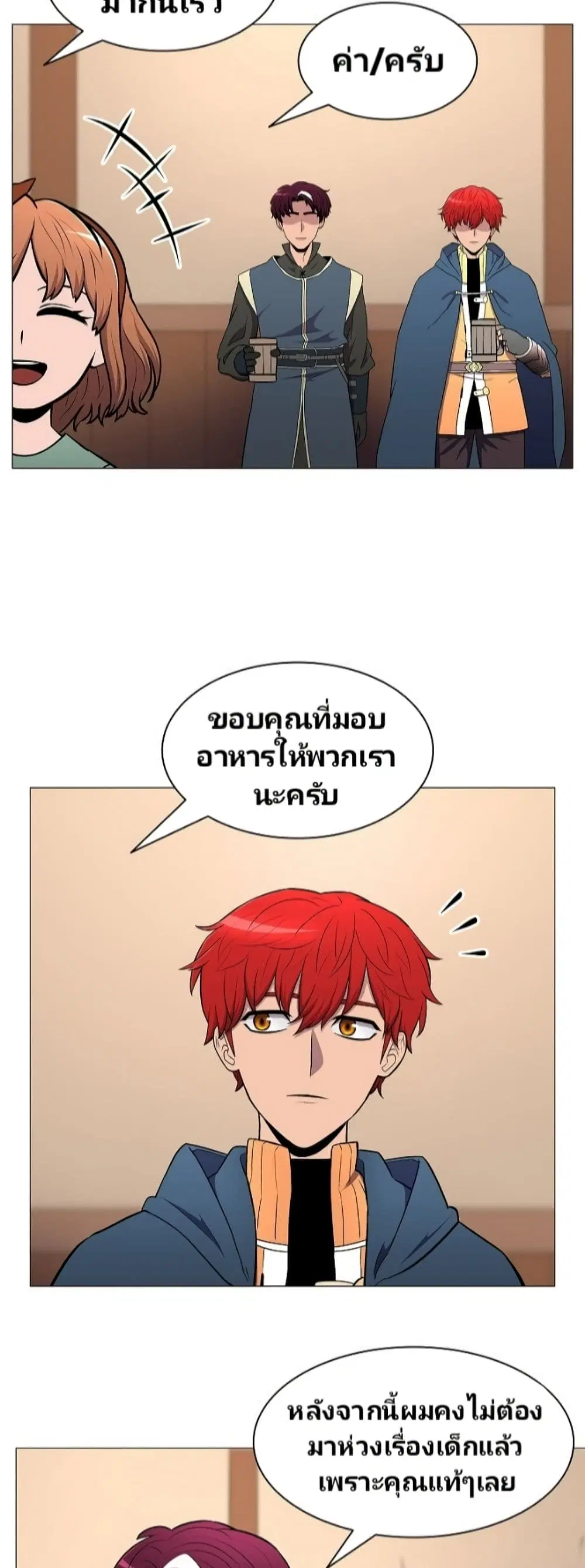 หน้า 31 จาก 51