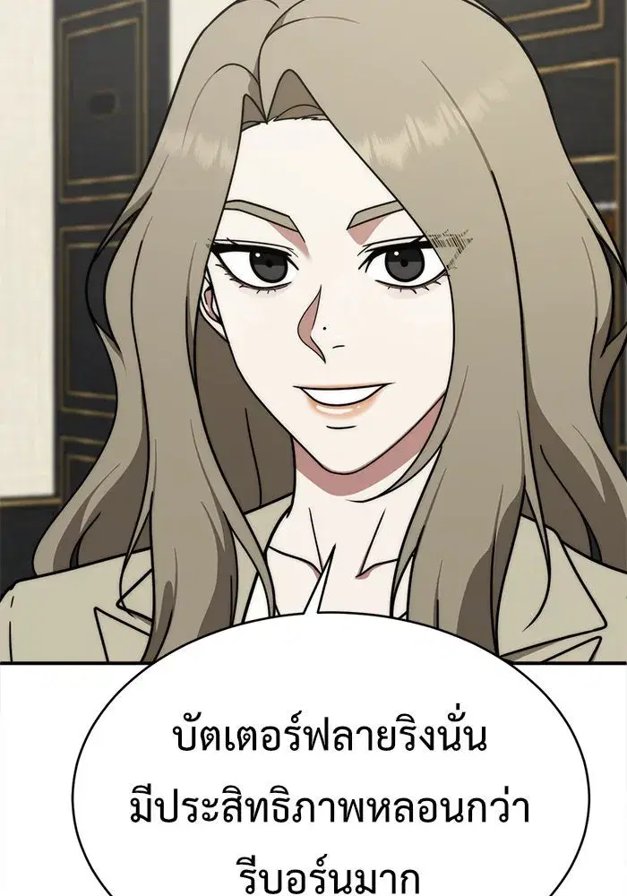 หน้า 86 จาก 147