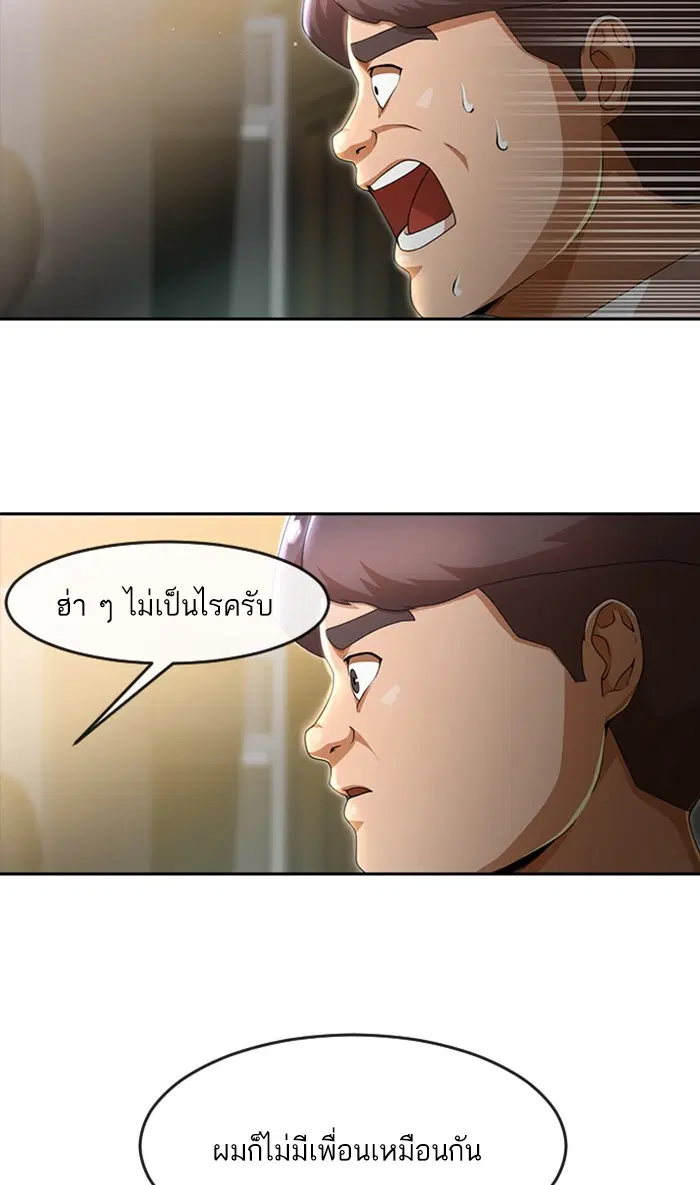 หน้า 107 จาก 174