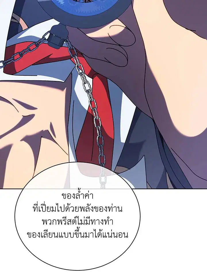 หน้า 73 จาก 128