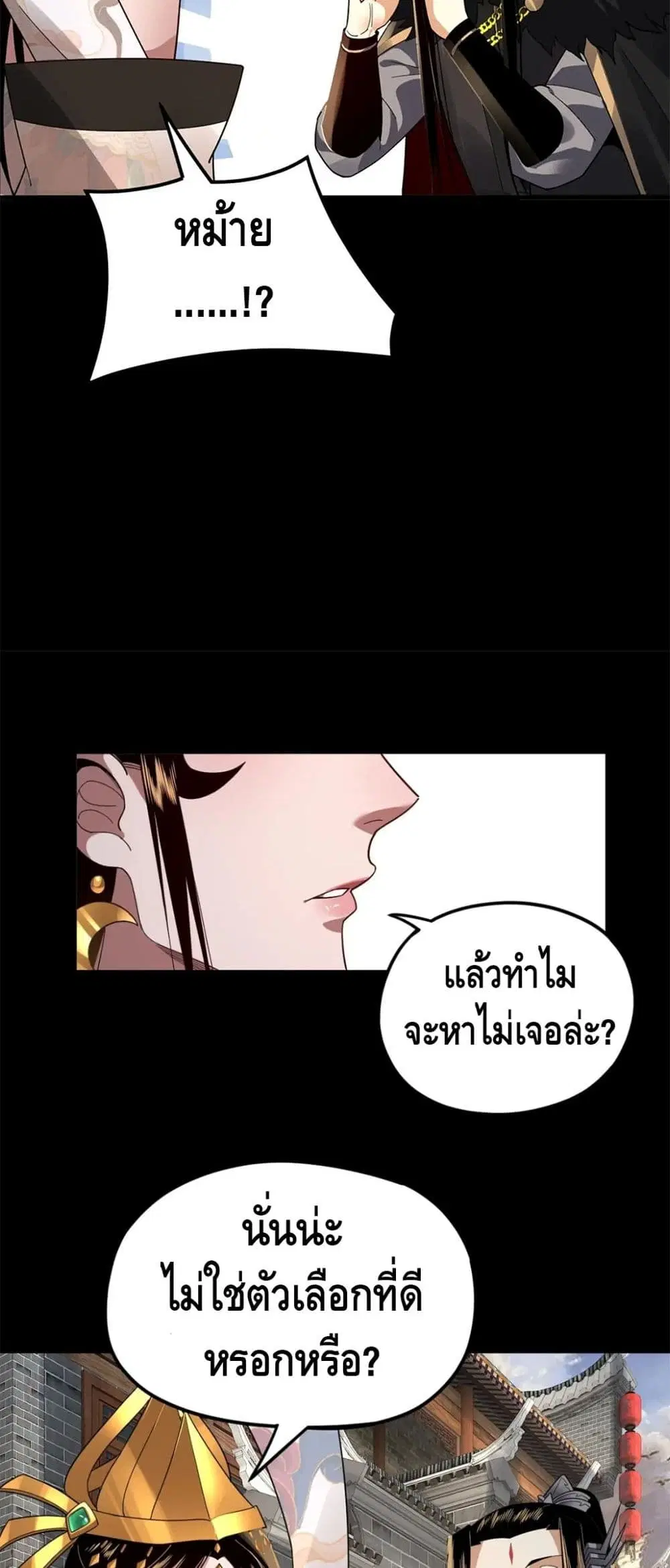 หน้า 32 จาก 42