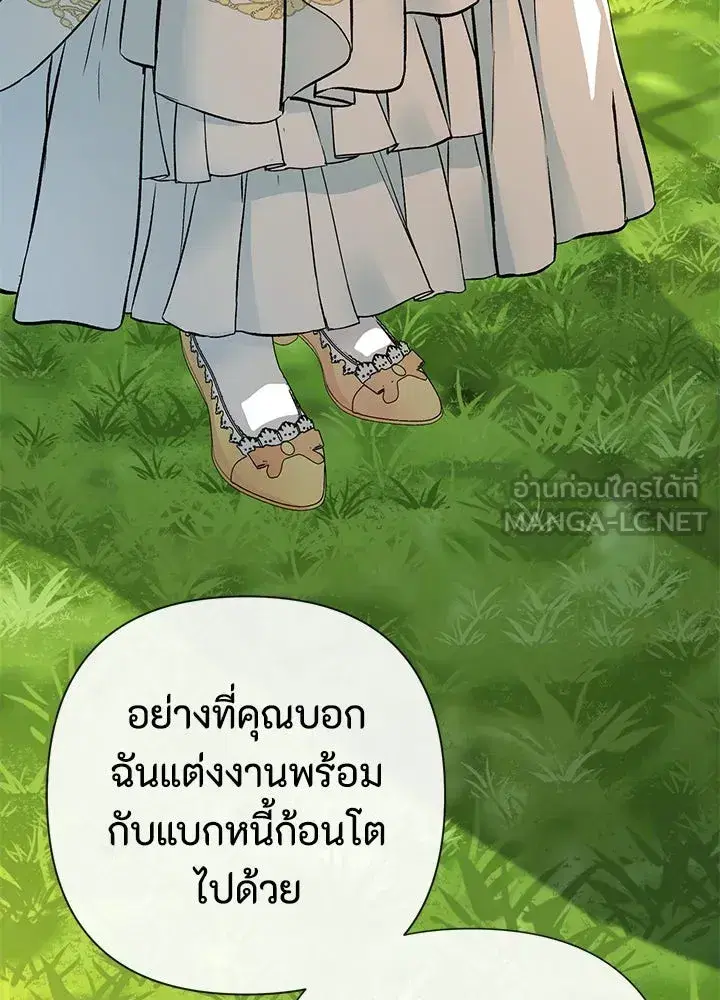 หน้า 96 จาก 138
