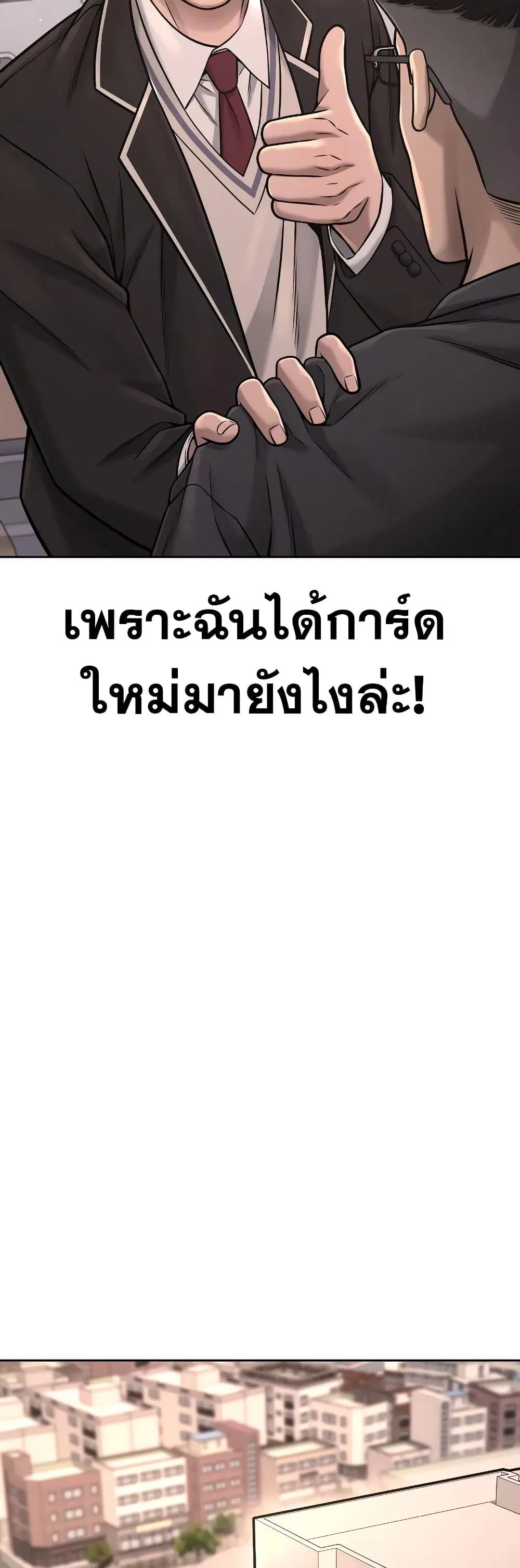 หน้า 32 จาก 63