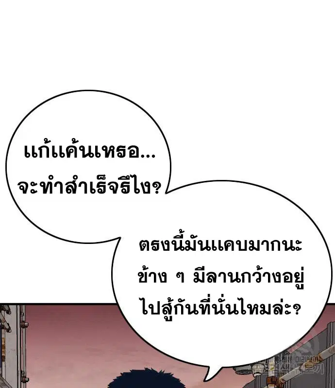 หน้า 64 จาก 165
