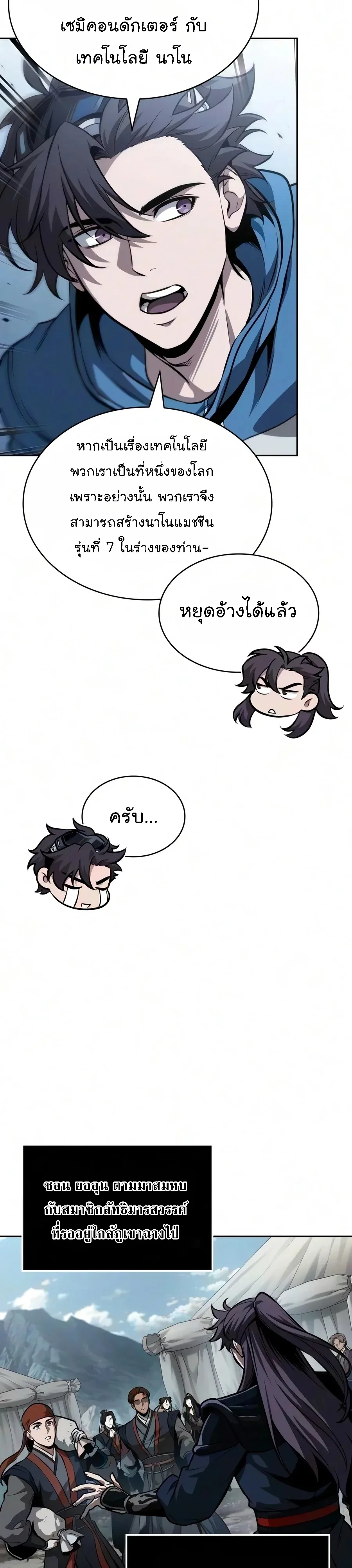หน้า 24 จาก 41
