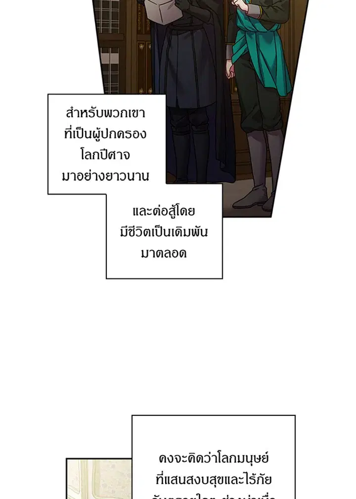 หน้า 28 จาก 63