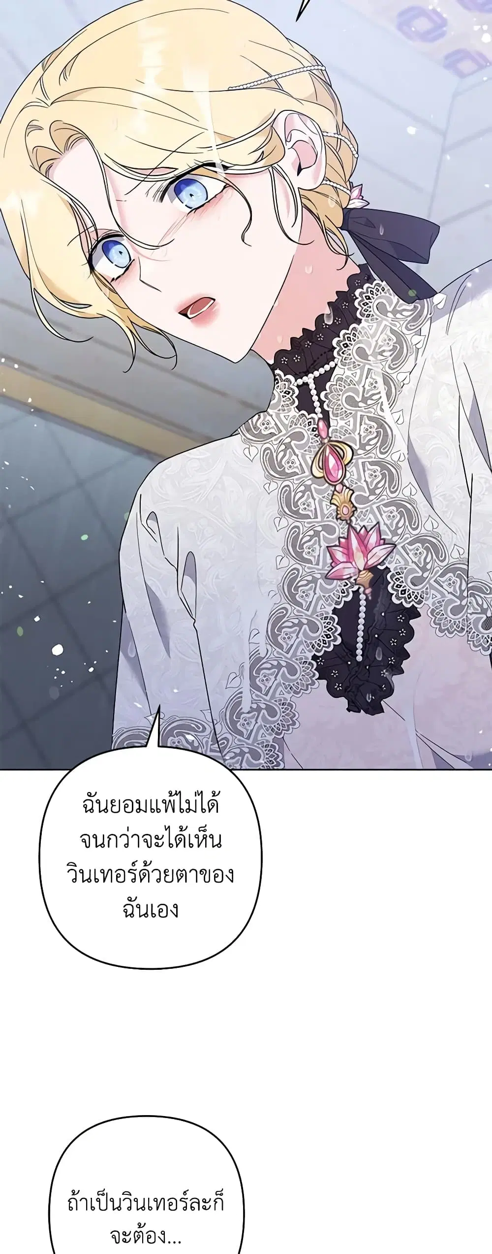 หน้า 6 จาก 43