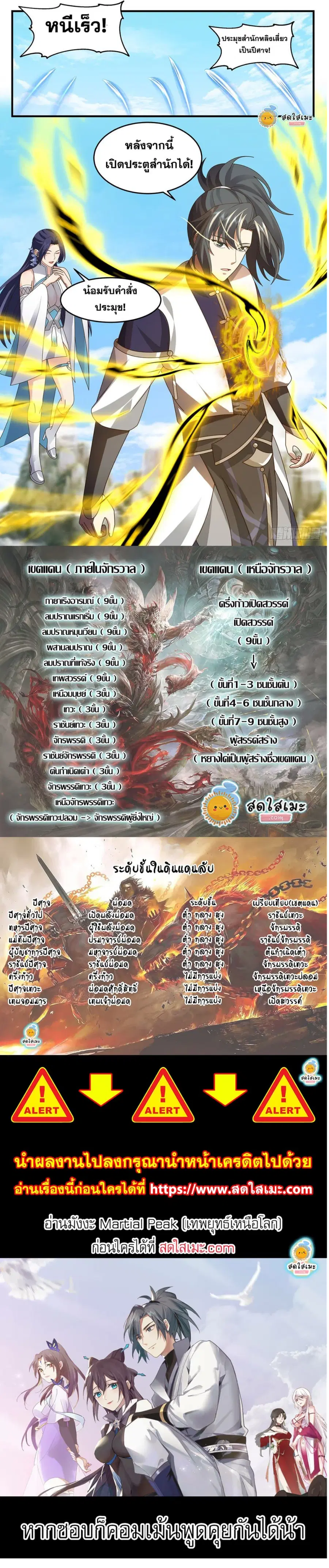 หน้า 6 จาก 6