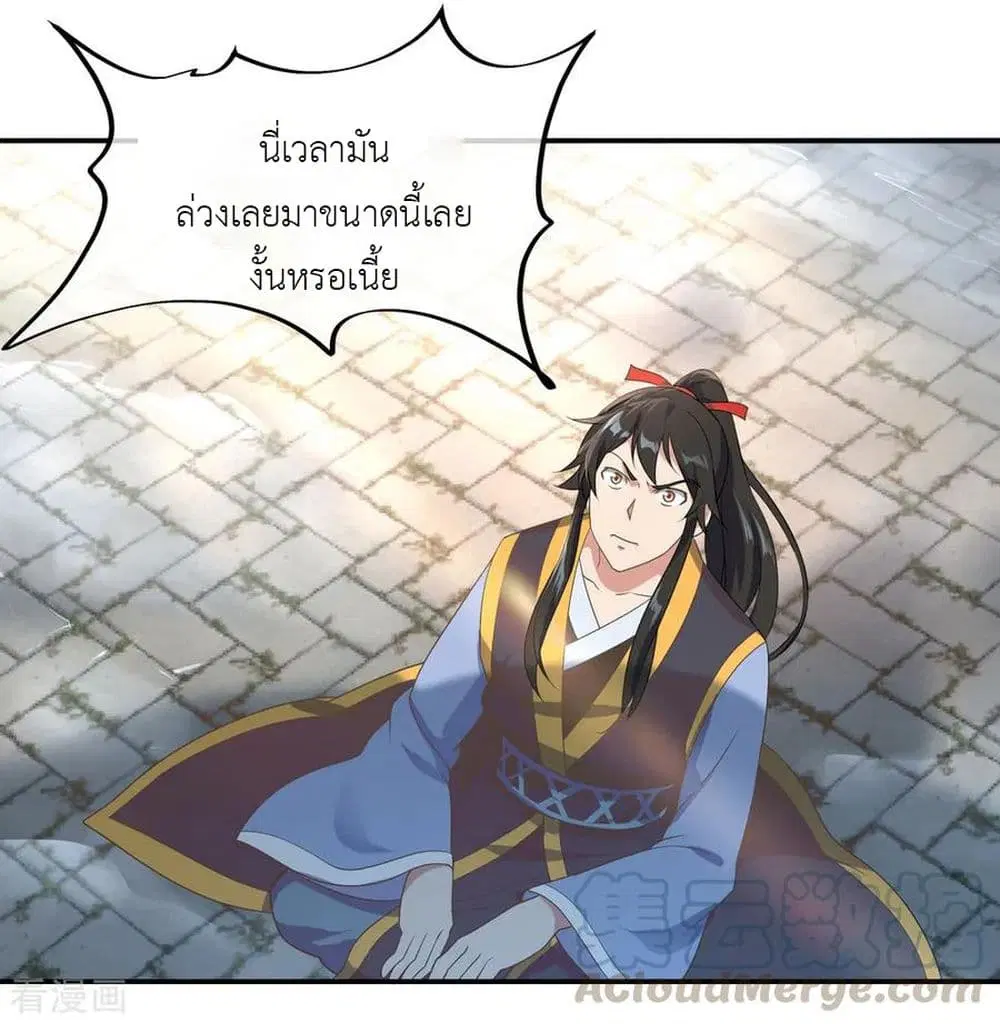 หน้า 26 จาก 28