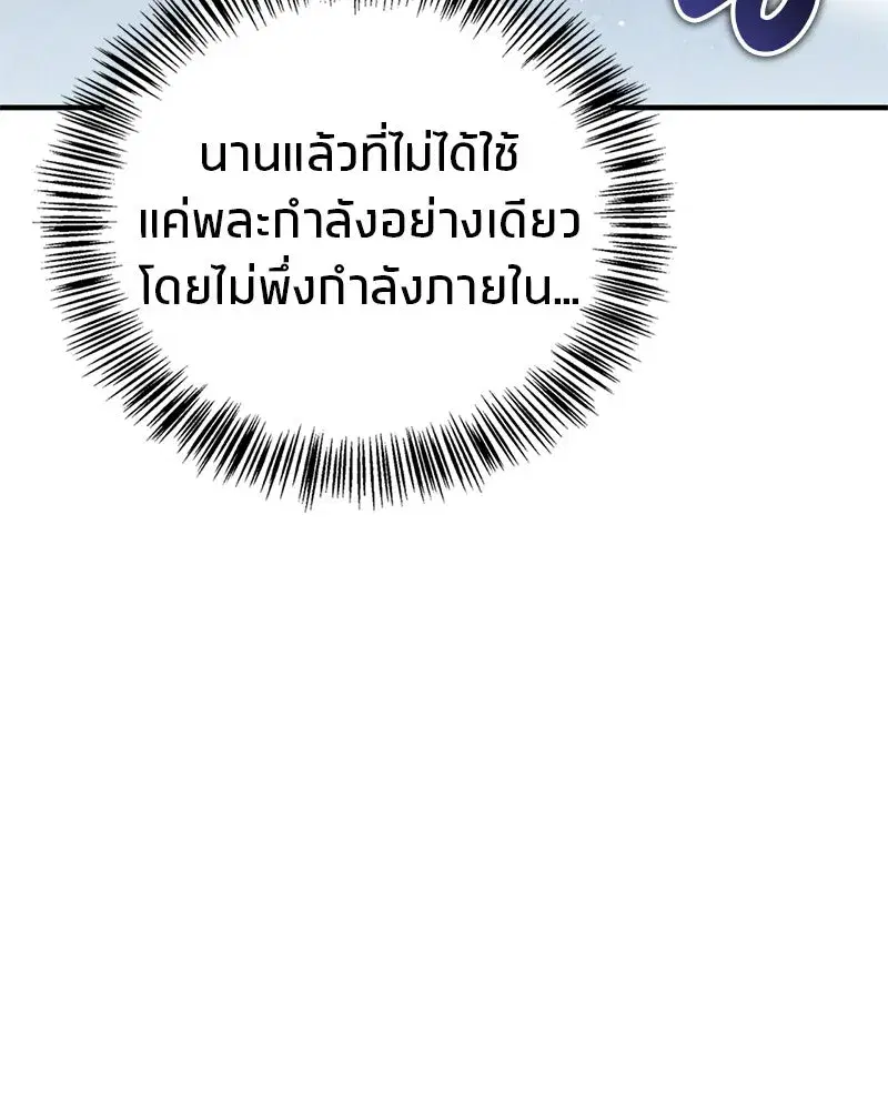 หน้า 122 จาก 173