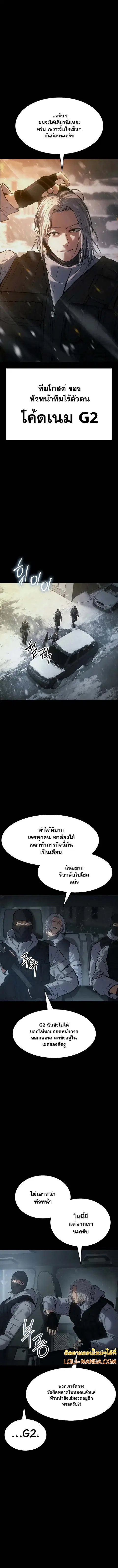 หน้า 6 จาก 23