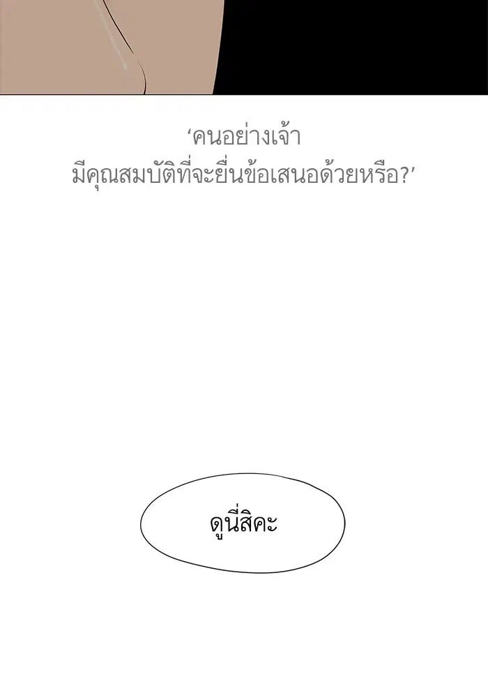 หน้า 48 จาก 62