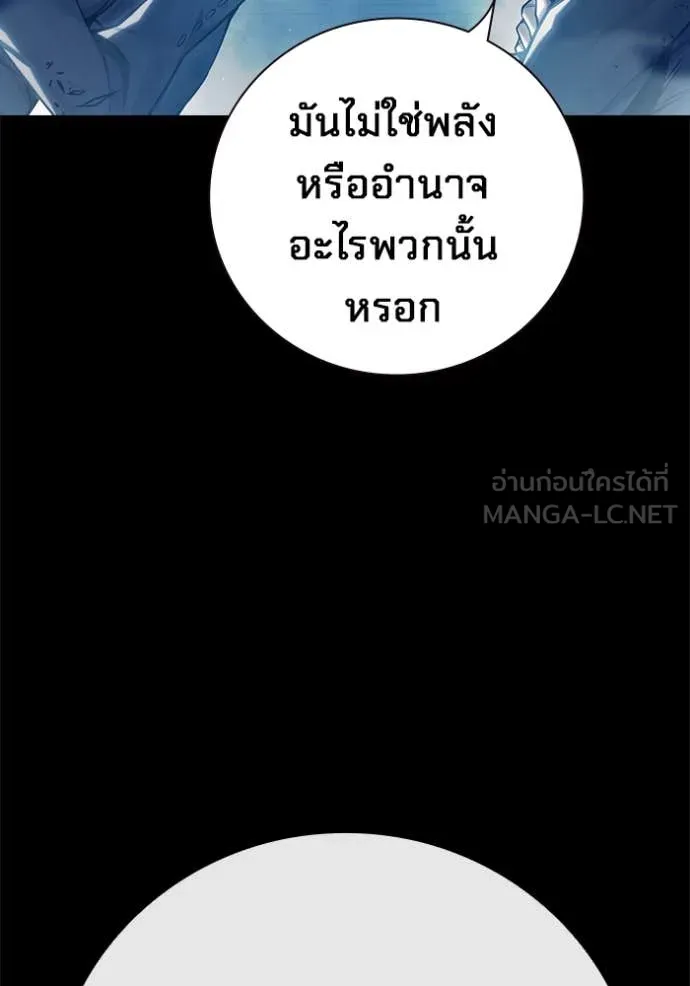 หน้า 32 จาก 271