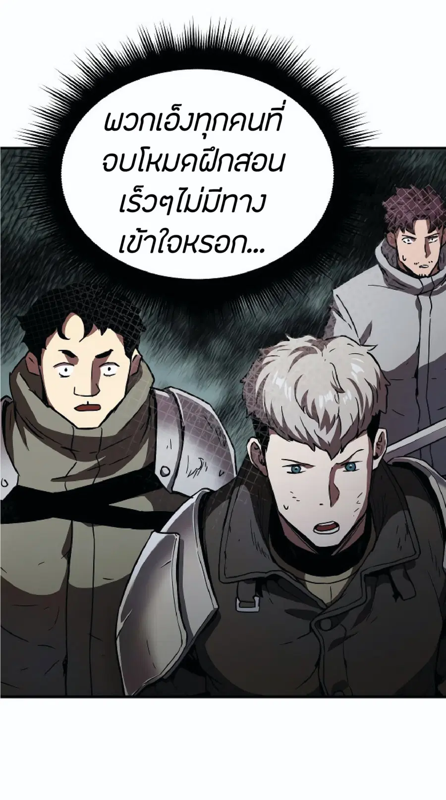 หน้า 52 จาก 109