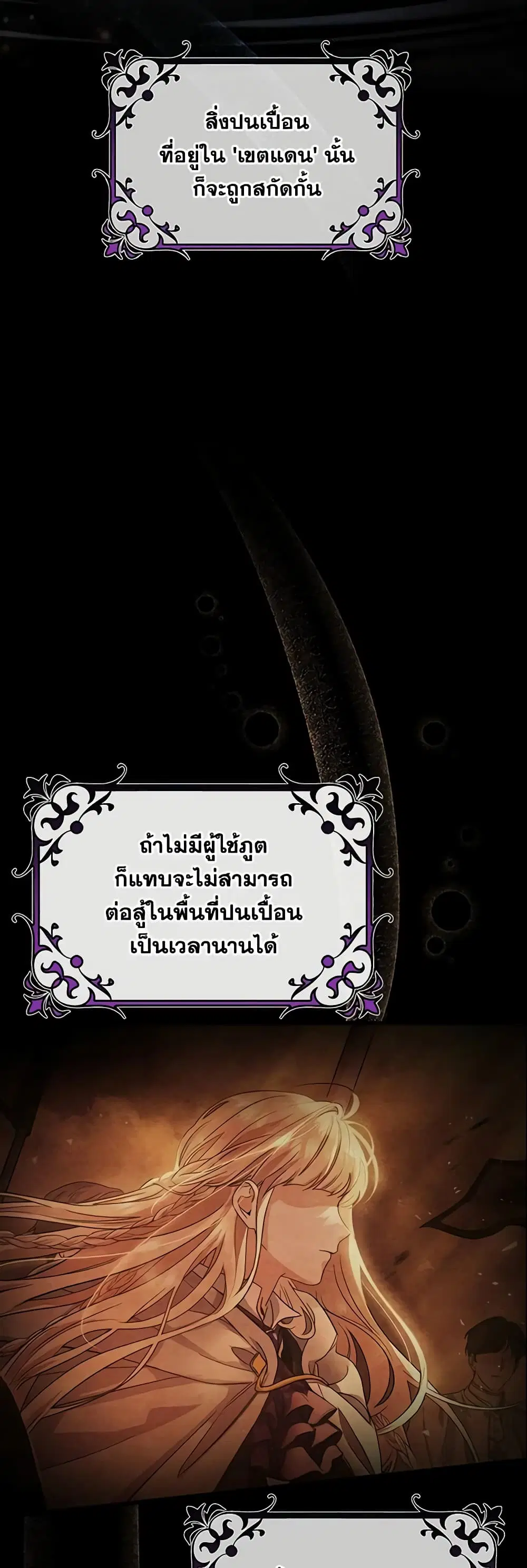 หน้า 25 จาก 44