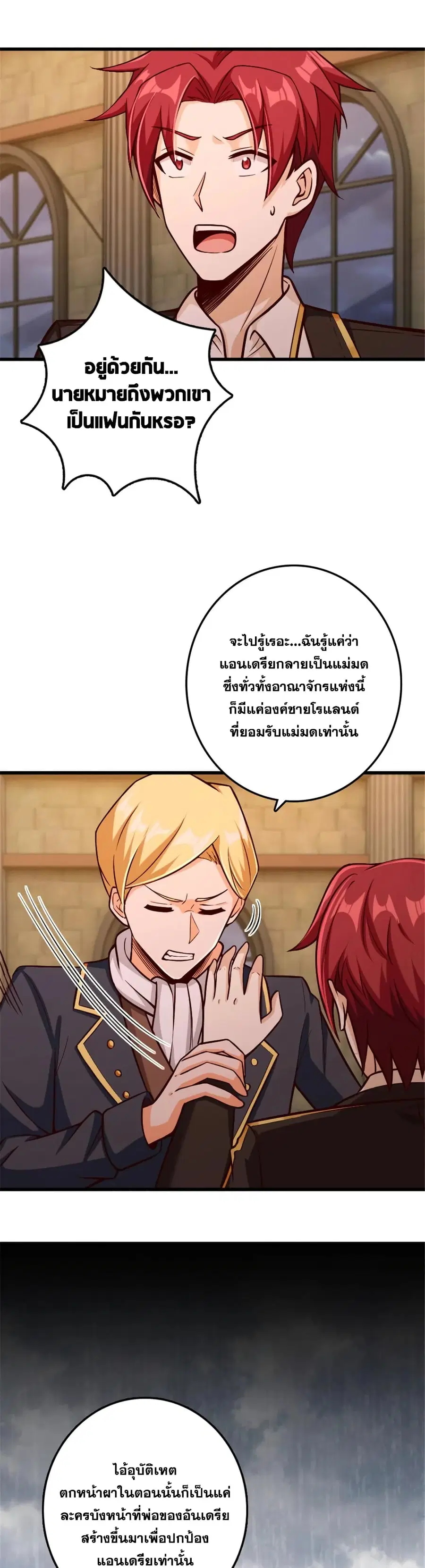 หน้า 24 จาก 30