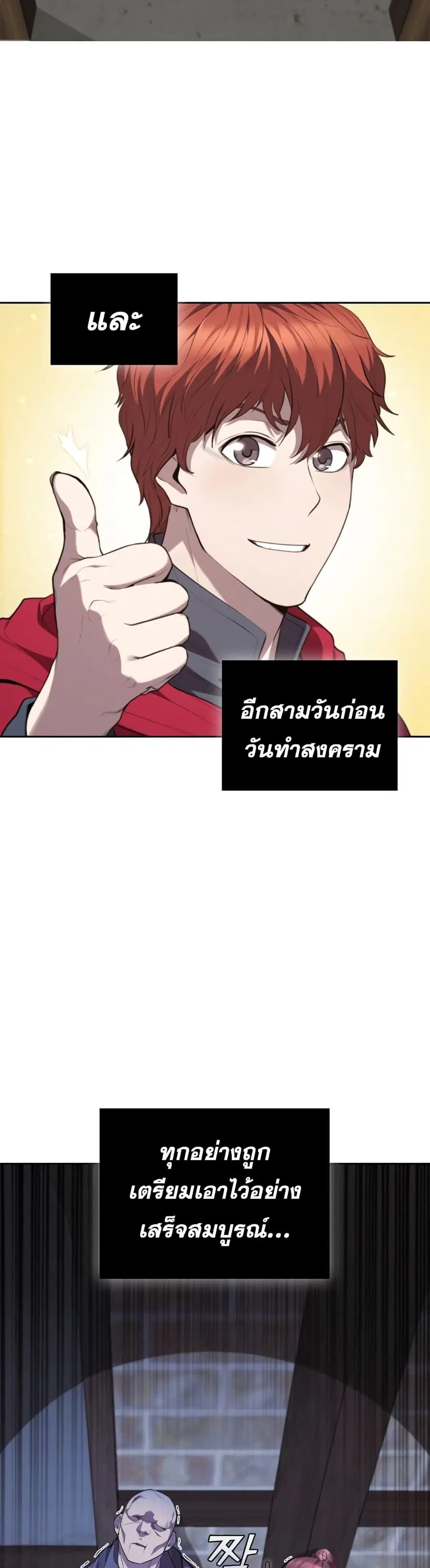 หน้า 33 จาก 52