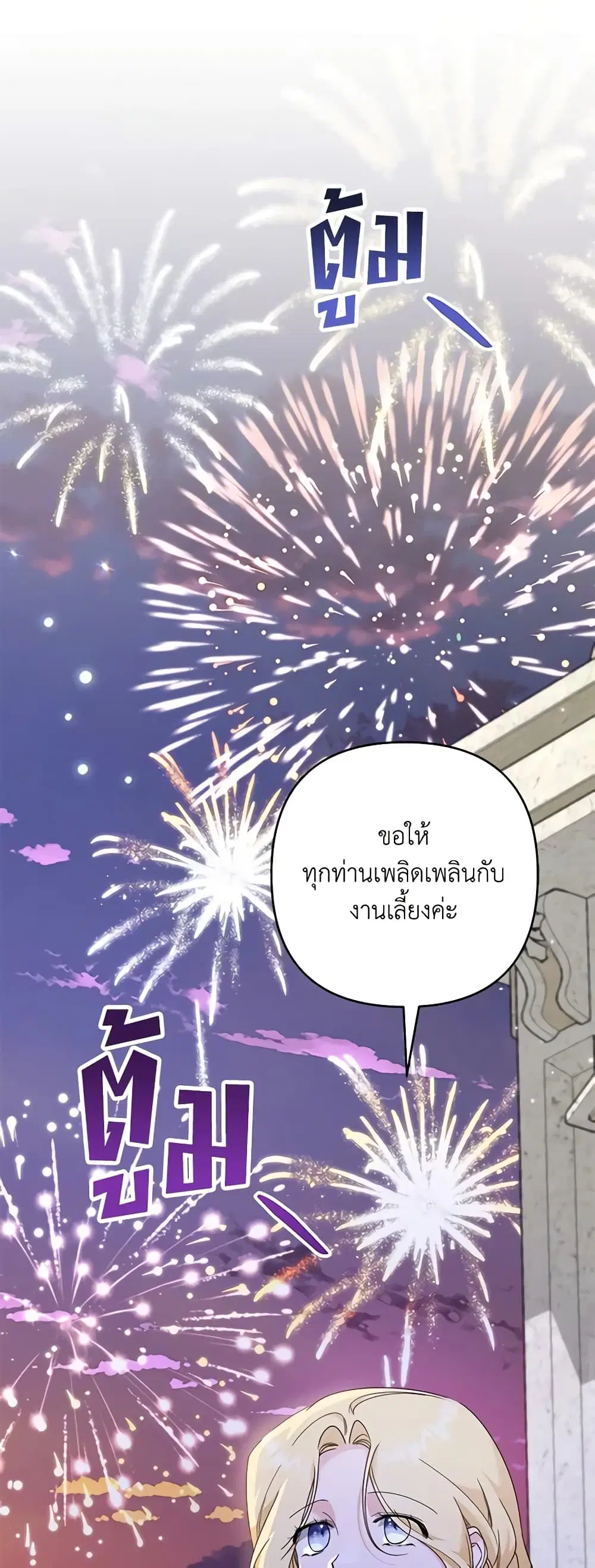 หน้า 9 จาก 50