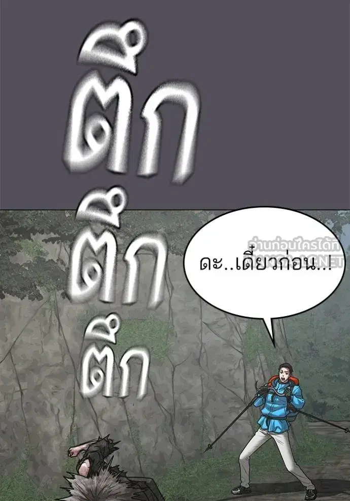 หน้า 18 จาก 220