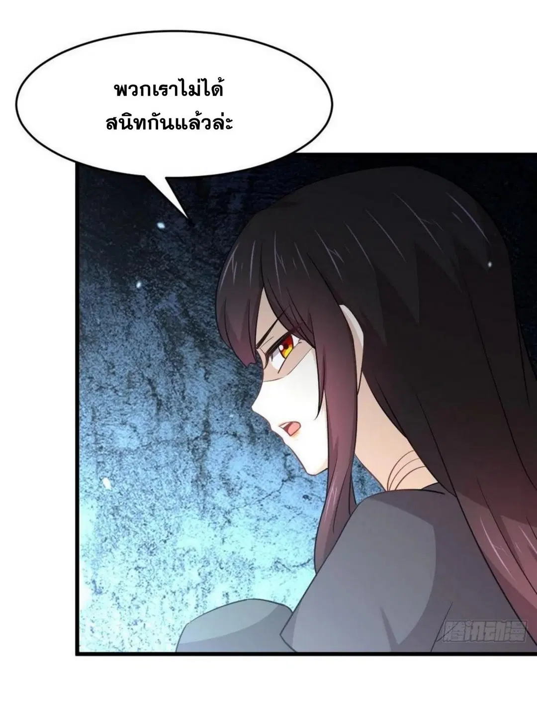 หน้า 8 จาก 32