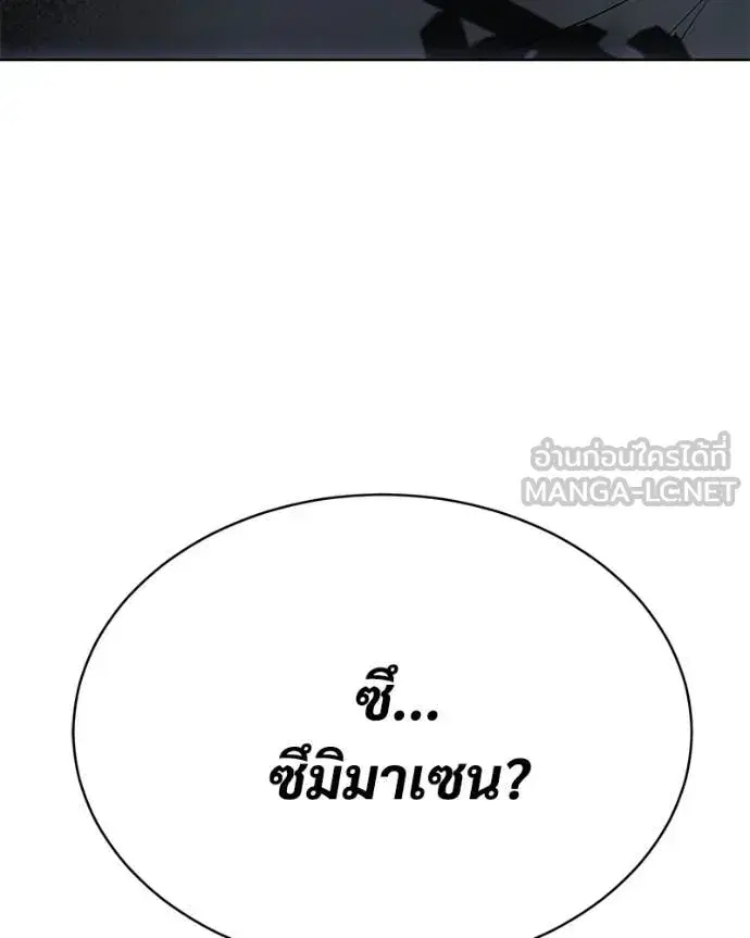 หน้า 242 จาก 247