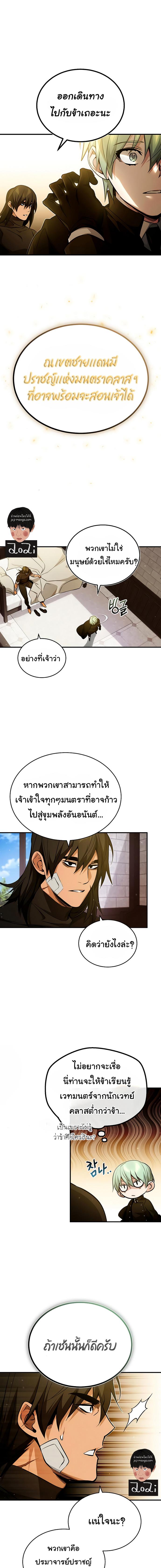 หน้า 2 จาก 22