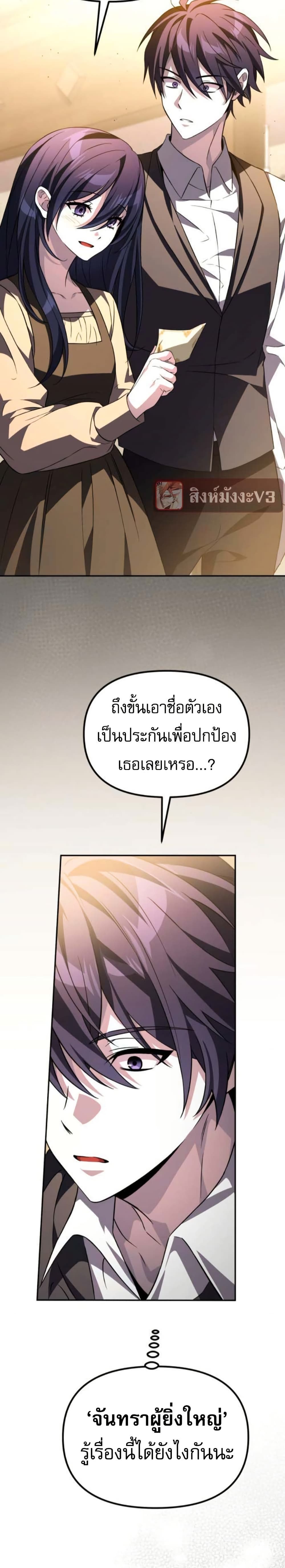 หน้า 11 จาก 50