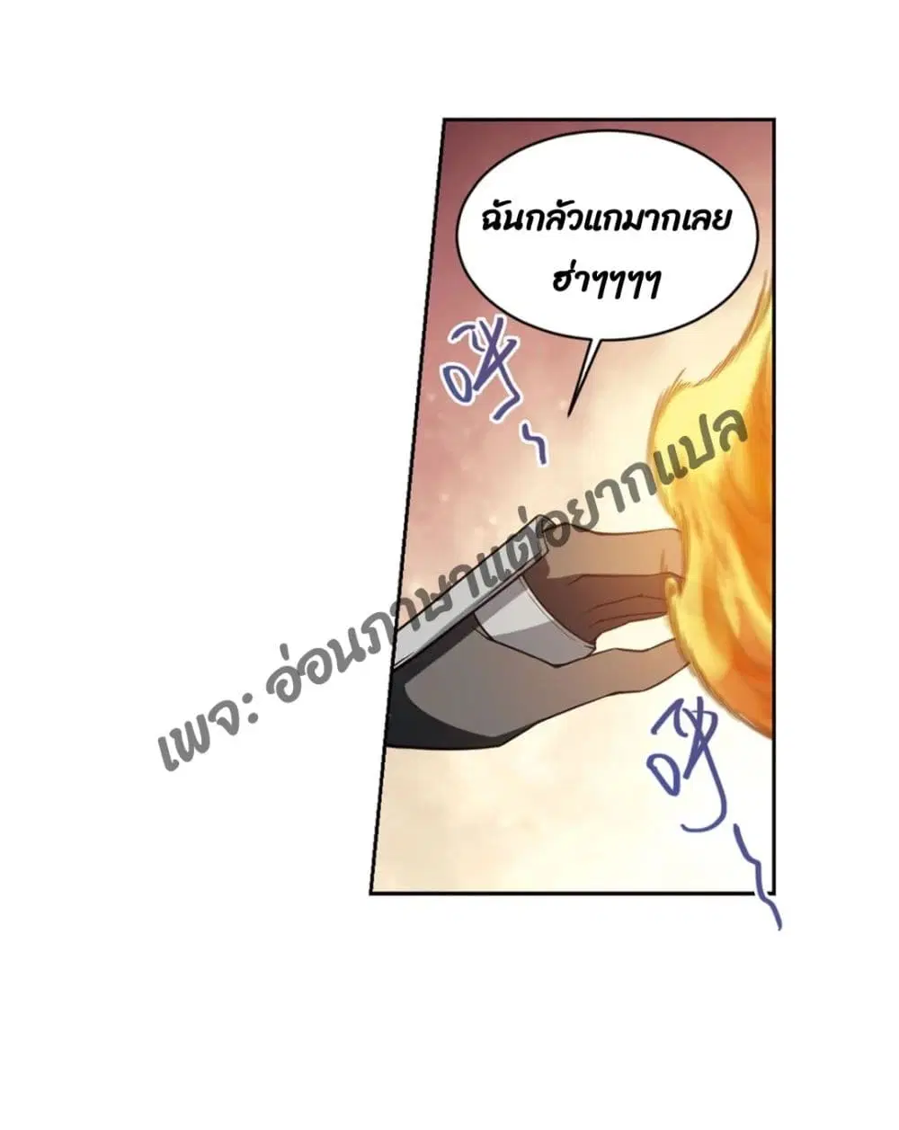หน้า 21 จาก 64