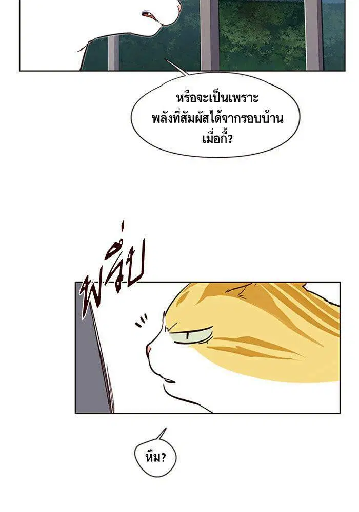 หน้า 88 จาก 100