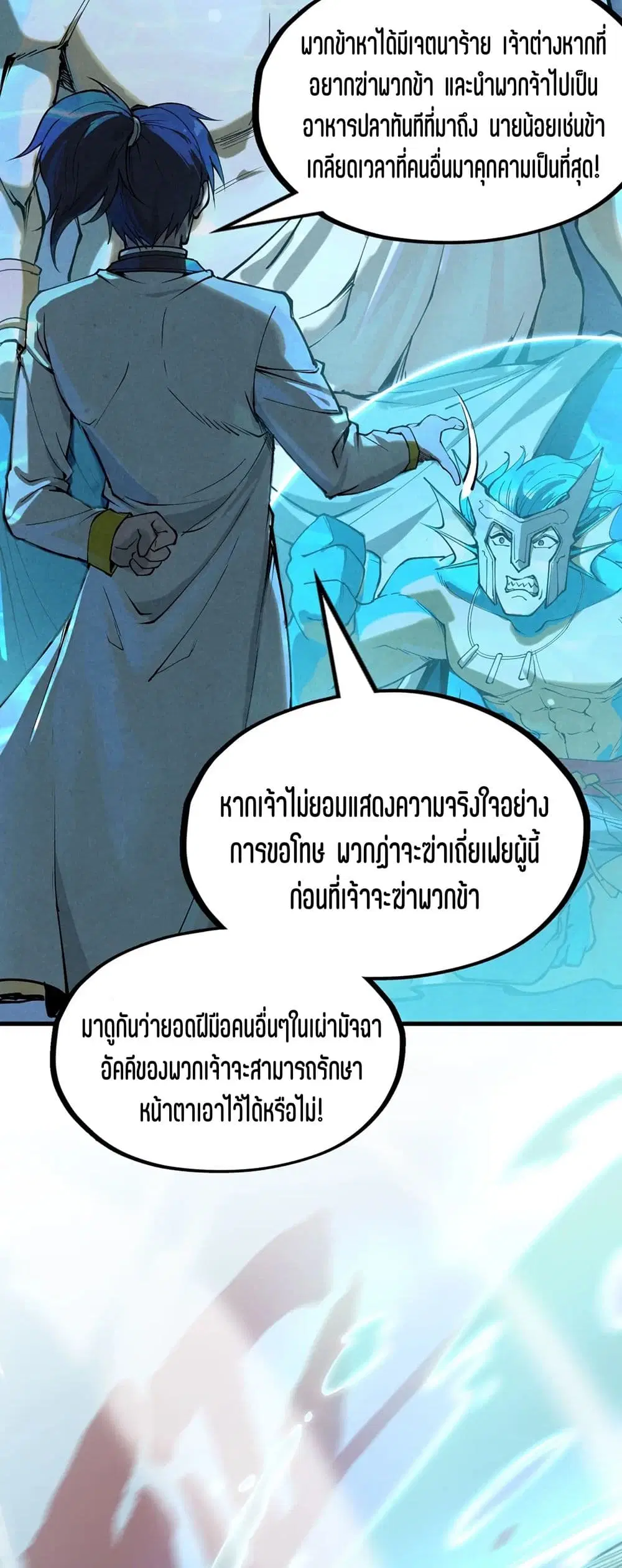 หน้า 28 จาก 51