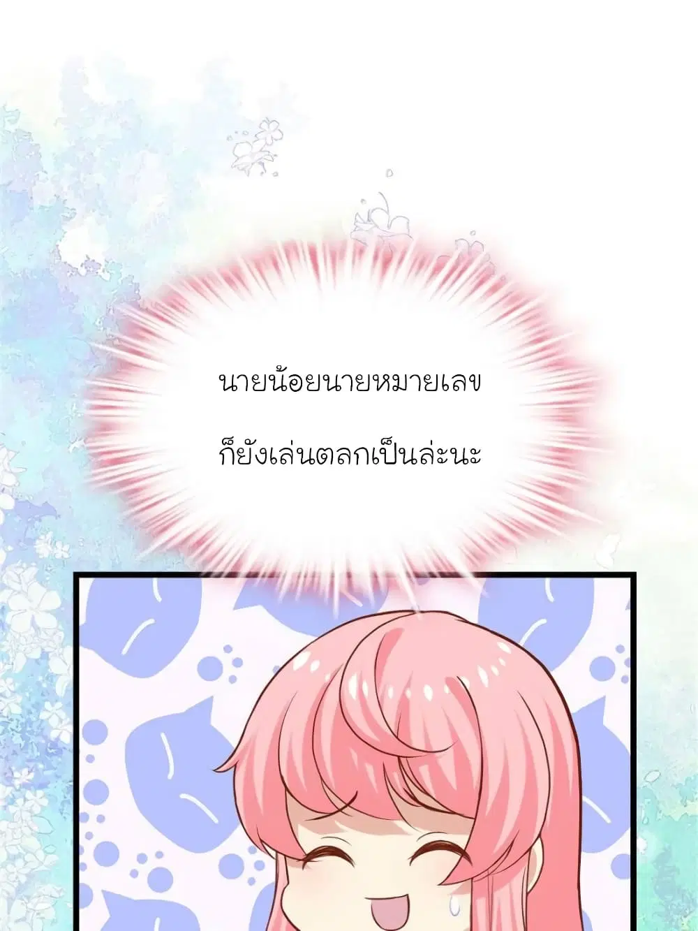 หน้า 23 จาก 87