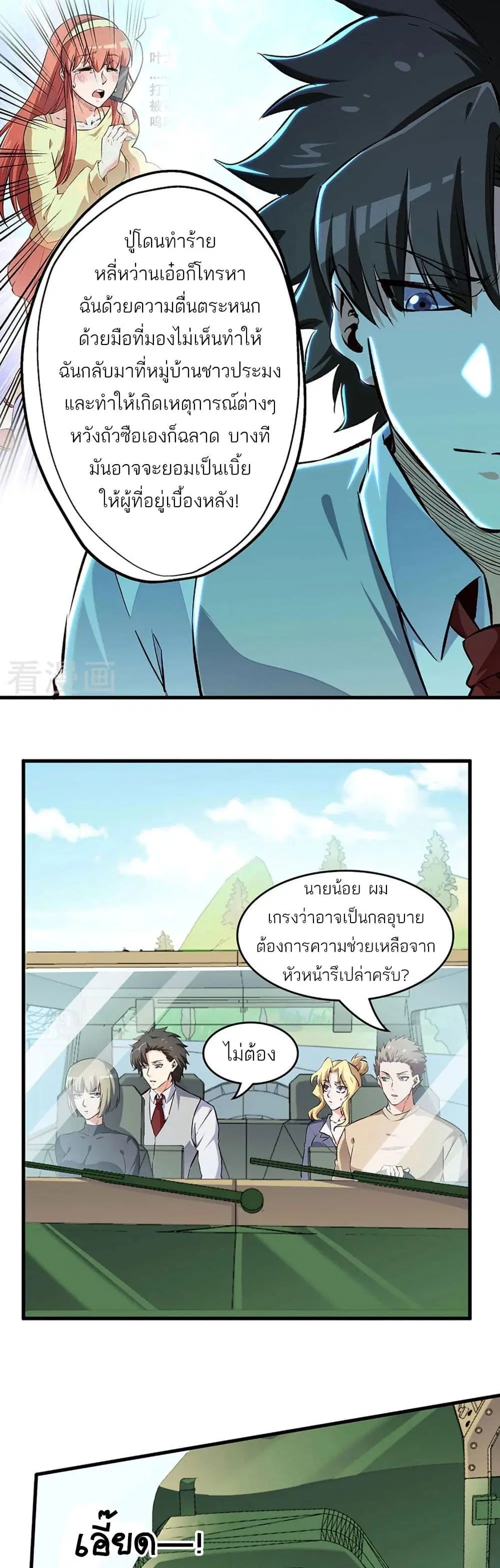 หน้า 14 จาก 17