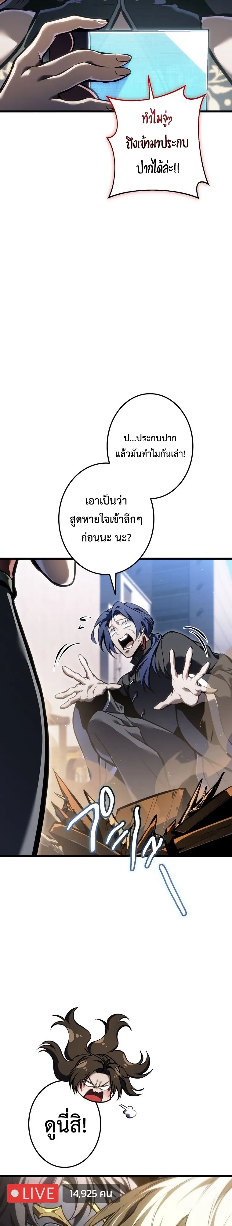 หน้า 3 จาก 21