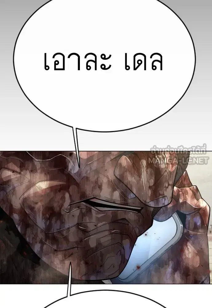 หน้า 189 จาก 257