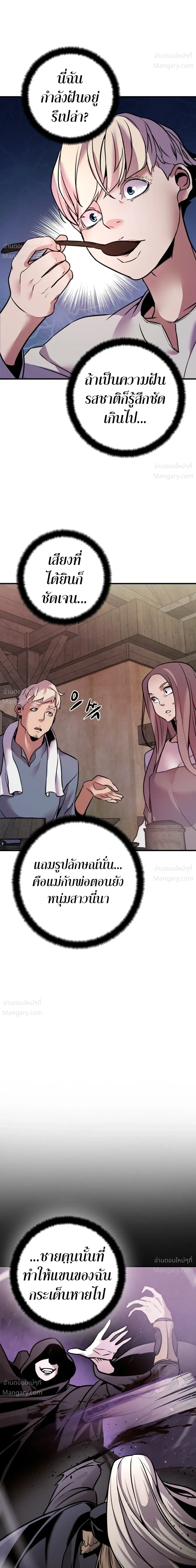 หน้า 58 จาก 86