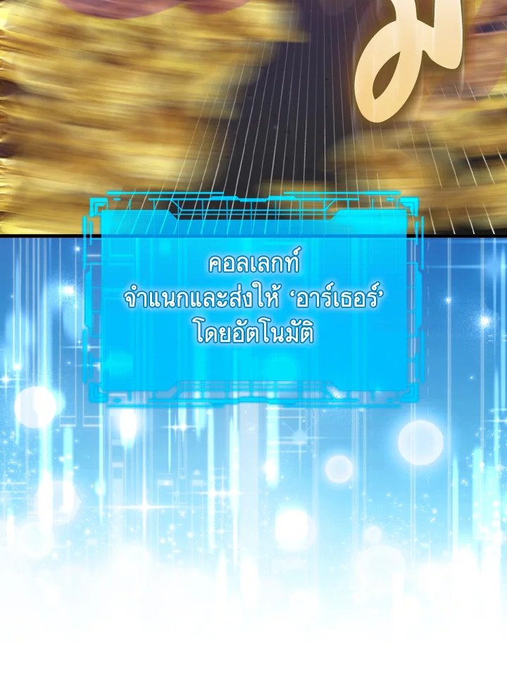 หน้า 94 จาก 121