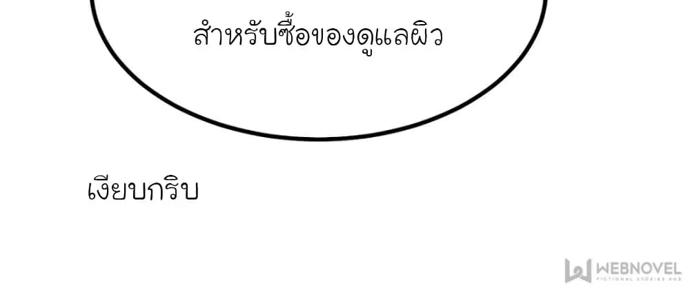 หน้า 58 จาก 84